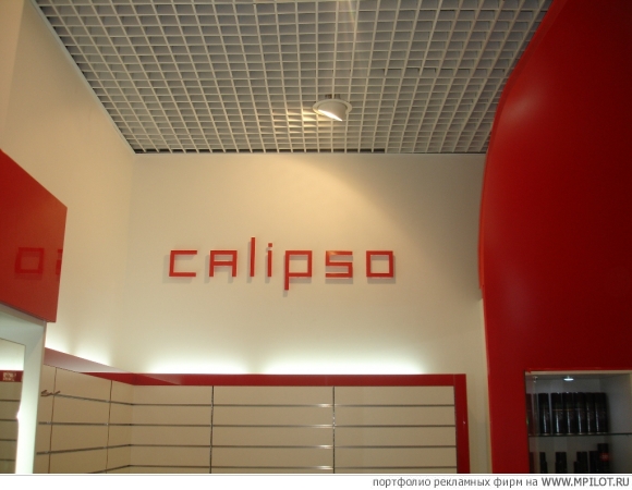   &quot;CALIPSO&quot;   (. ).    -  .  - 