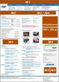   46860   www.autofirm.ru